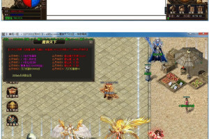 独家魔御天下大极品单职业传奇服务端_简单暴力_PK超爽【Gom引擎】