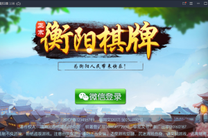 湖南衡阳字牌_麻将_跑胡子_十三张游戏平台【站长亲测】