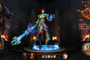 【傲视沙城一键服务端0】2020最终版一键安装即玩客户端带GM管理后台[附外网搭建教程]