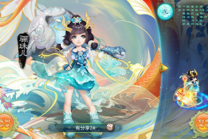 【龙族西游单机服务端】西游龙族手工外网客户端带GM管理后台[附外网搭建教程]