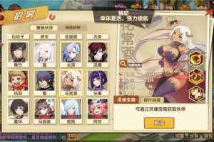 【妖灵契单机服务端】2020新版妖灵契手工外网客户端带GM管理功能[附视频搭建教程]