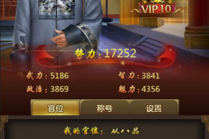 【摄政王H5服务端】最新唐三当官一键安装即玩客户端带GM管理后台[附外网安装搭建教程]