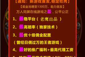 【独家分享】运营级H5的轮盘游戏/已对接免签约支付接口/带完整视频搭建教程