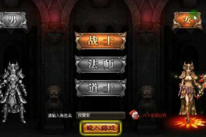 【烈火战神传奇服务端】2020BUG修复版一键式安装客户端，带有任务系统[带有视频构建教程]