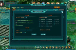 【九天OL单机服务端】经典怀旧武侠类页游单机一键安装客户端带修改方法与坐骑无错版