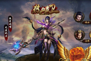 【热血虎卫页游服务端】热血传奇2D网页游戏单机版客户端带无宝首冲礼VIP等[附简单安装教程]