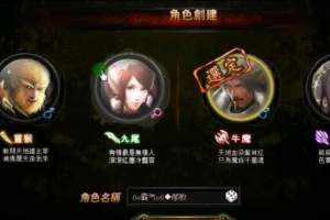 【大闹天宫稀有服务端】2020.04最亲完美单机小白一键安装客户端