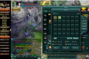 神创天下网页游戏单机版一键安装服务端带商城系统与无限元宝