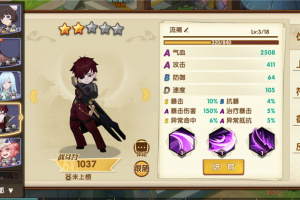 【妖灵契手游服务端】2020最新修复妖灵契带福利后台与授权充值后台+授权物品后台客户端