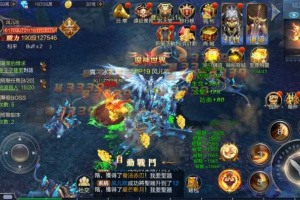 【神佑之路VM服务端】2020神佑之路虚拟机一键安装客户端