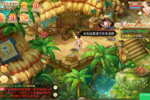 【逍遥西游单机服务端】西游一键安装客户端带真龙族职业与法宝凌烟阁变身卡天赋等新功能