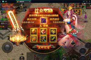 【幽冥传奇手游服务端】幽冥传奇一键安装Y1手游客户端版本安装简单配套完整带GM管理工具