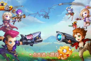 【弹弹岛2页游服务端】2020首发带加解密工具支持外网带授权管理后台[附详细搭建教程文档]