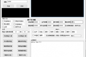 【wen道5.0破&解服务端带工具】王者5.0整理端+后台[附视频安装搭建教程]