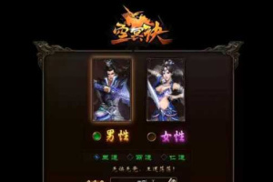 【暗黑武侠空冥诀服务端】最新单机VM虚拟机镜像客户端带后台修改[附视频安装搭建教程]