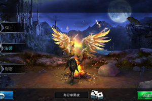 【黑夜传说手游服务端】2020新版手游虚拟机VM一键安装客户端带GM管理工具[附详细安装教程]