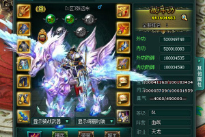 【刀剑神创天下服务端】四月首发稀有网页游戏一键安装客户端带GM修改教程