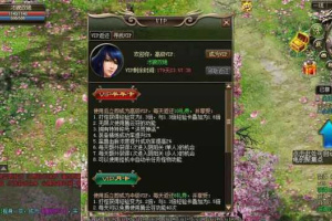 【洪荒神话单机服务端】2020.05稀有第二版一键安装启动网页游戏客户端带GM管理工具[附视频搭建教程]