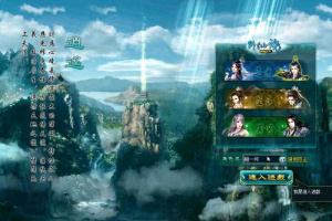 【凡人修仙传2服务器端】新版本130网络游戏一键安装服务端1208废西装和GM可视化工具