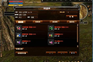 【神泣9.0网单服务端】魔王归来新版一键安装游戏客户端带全套修改命令与强力坐骑