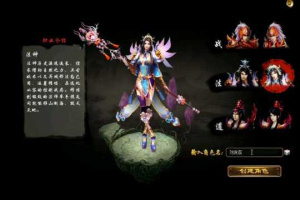 全新玄幻修真页游孽族一键安装游戏程序带GM手游公益服无错版