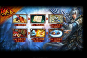 【天龙诀页游服务端】全新镜像系统一键安装即玩游戏程序[带视頻构建实例教程与改动文本文档]