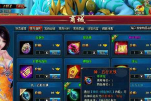 【古剑奇侠网单服务端】2020.06发布一键端式最终镜像系统完成客户端有电子邮箱和GM管理工具工具