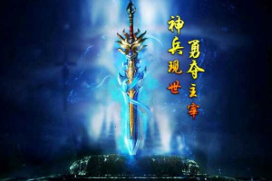 【烈焰传奇页游服务端】单机网页游戏烈焰功勋心法灵阵灵兽三国系统带GM管理工具[附视频搭建教程]