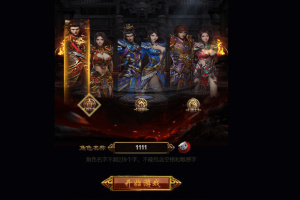 【屠龙雷霆H5服务端】2020.07全新一键双区游戏程序带GM受权后台管理[附构建视頻与外网实例教程]