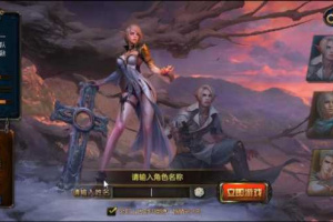 上古封印回合制单机单价副本与金色伙伴一键安装服务端带GM管理工具[附视频安装搭建教程]