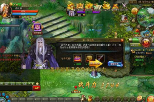 【王朝霸域页游服务端】王朝霸业单机版一键安装网页游戏程序带无限元宝服商城系统[附使用教程]