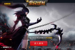 【新全民炫斗手游服务端】2020首发一键安装即玩游戏客户端[附外网搭建教程]