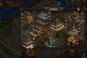 【三国传奇手游服务端】2020.04白日门传奇手游一键安装即玩游戏客户端带GM管理工具与外网修改教程