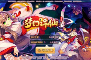 【梦幻诛仙网单服务端】20204月最新更新12职业商业游戏客户端[附安装架设教程]