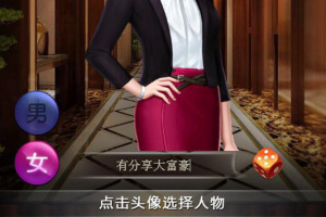 【大富豪H5服务端】策略类一键安装游戏客户端[附外网搭建修改教程]