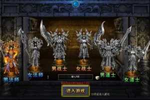 【武易传奇服务端】珍藏版传奇一键安装单机客户端带工具[附视频安装搭建教程]