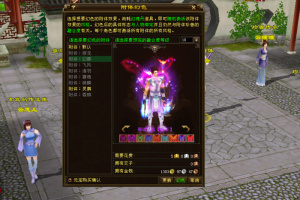 【天龙八部仿官服务器端】最新仿正版端游整套补丁下载加密文一键安装手机客户端我玩过最贴近正版手游沒有一切魔改