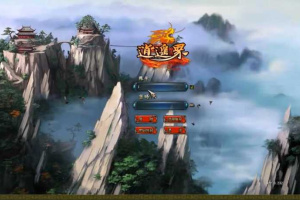 【问天逍遥界服务端】2020.05全新先发一键安装VM虚拟机镜像手机客户端多功能带GM管理方法改动[附视频安装构建实例教程]