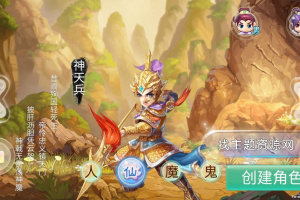 【情缘大话手游服务端】2020四月最新VM虚拟机一键安装游戏客户端带安卓APP游戏应用与启动设置说明文档