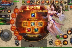 幽冥合击传奇手游一键安装即玩服务端带GM管理工具与外网搭建教程[服务器打包开服版]