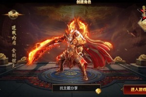 古惑仔传奇霸业手游一键安装即玩游戏服务端[附双端与外网搭建教程]