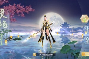 天上人间天生不凡封神最新终结版VM一键端+手工外网端+授权后台附带视频教程