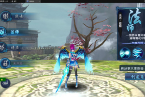 【隋唐修仙传服务端】大唐诛仙手游VM一键安装即玩客户端带GM游戏模式[附视频安装搭建教程]