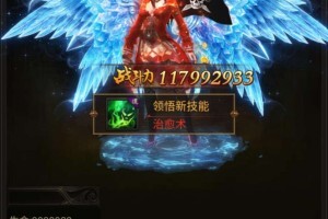 【雷霆传奇H5服务端】2020.07最新超好看大羽翼传奇网页游戏程序[附超详尽构建实例教程]