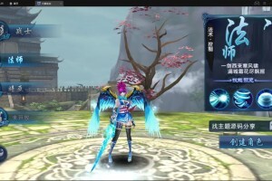 【隋唐修仙传服务端】05中旬最新版手工外网游戏服务端带GM模式[附外网修改搭建教程]