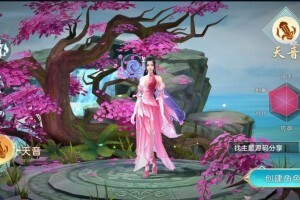 【御剑问情手游服务端】一键安装Y1端带手机游戏配套设施起动专用工具与修复手机客户端文本