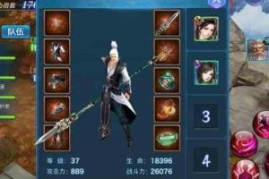 【剑侠情缘手游服务端】杨门双端一键安装双端游戏单机 版附GM管理工具