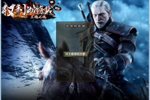 【热血传奇服务端】GameOfMir模块遁魔三魂七魄商业服务服务器端带超详细补丁下载与智能化人偶攻城略地服务器端装包