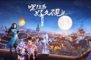 【新版武林外传网单服务端】首发超大型修真PC电脑上一键安装游戏程序适用局域网联机[有视频安装搭建教程]