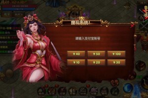 【霸业传奇手游服务端】骑战传奇白日门一键安装即玩游戏程序带GM后台管理系统[带外网修改实例教程]